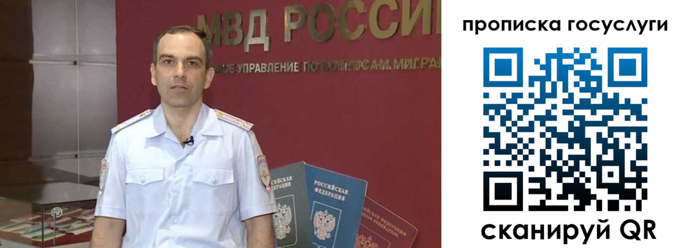 прописка иностранных граждан в Луге